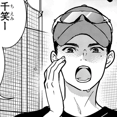 若い男女の関係の変化
