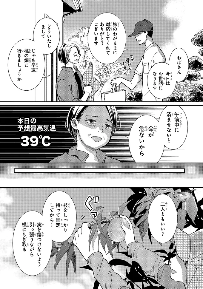 午前中に済ませないと