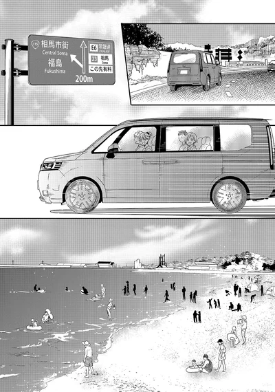 海