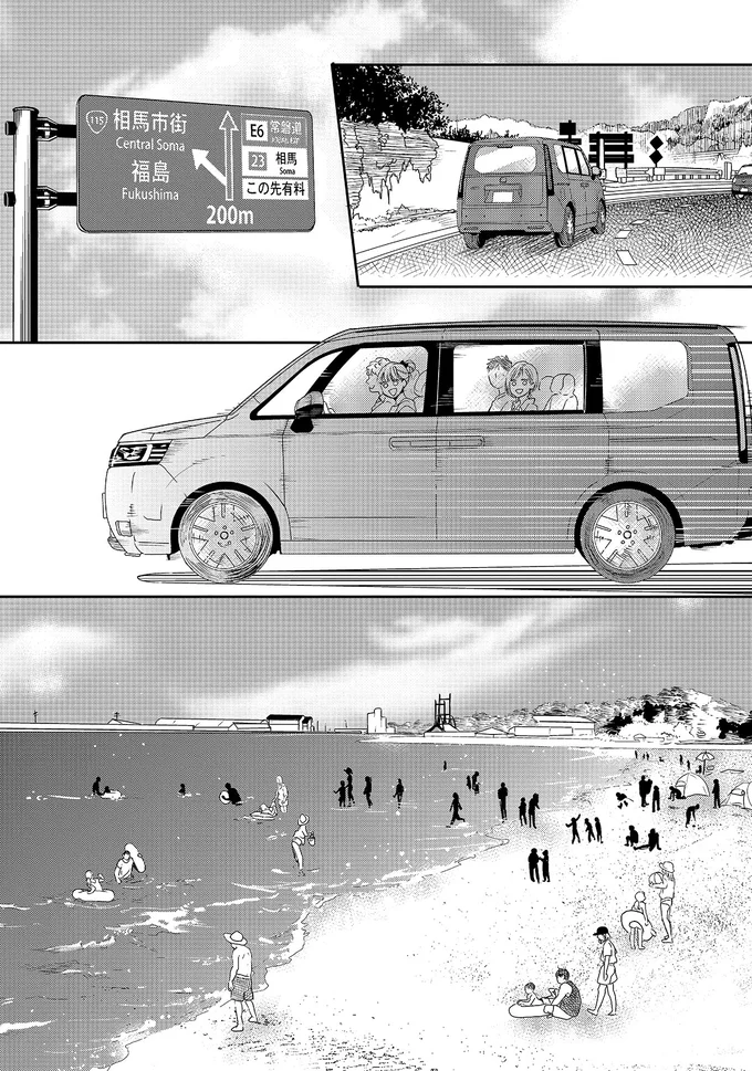 海
