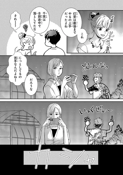 カシャ