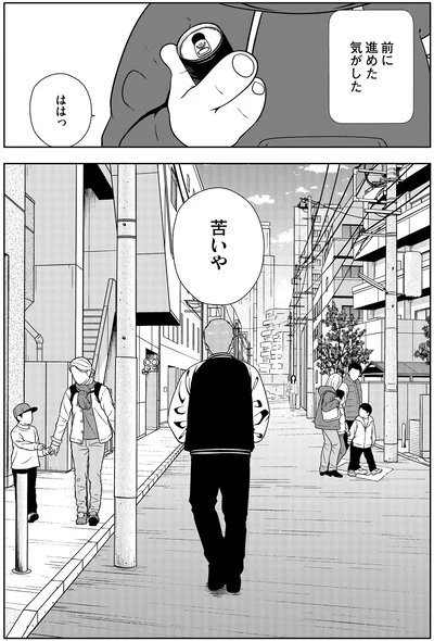 『夜逃げ屋日記5』より