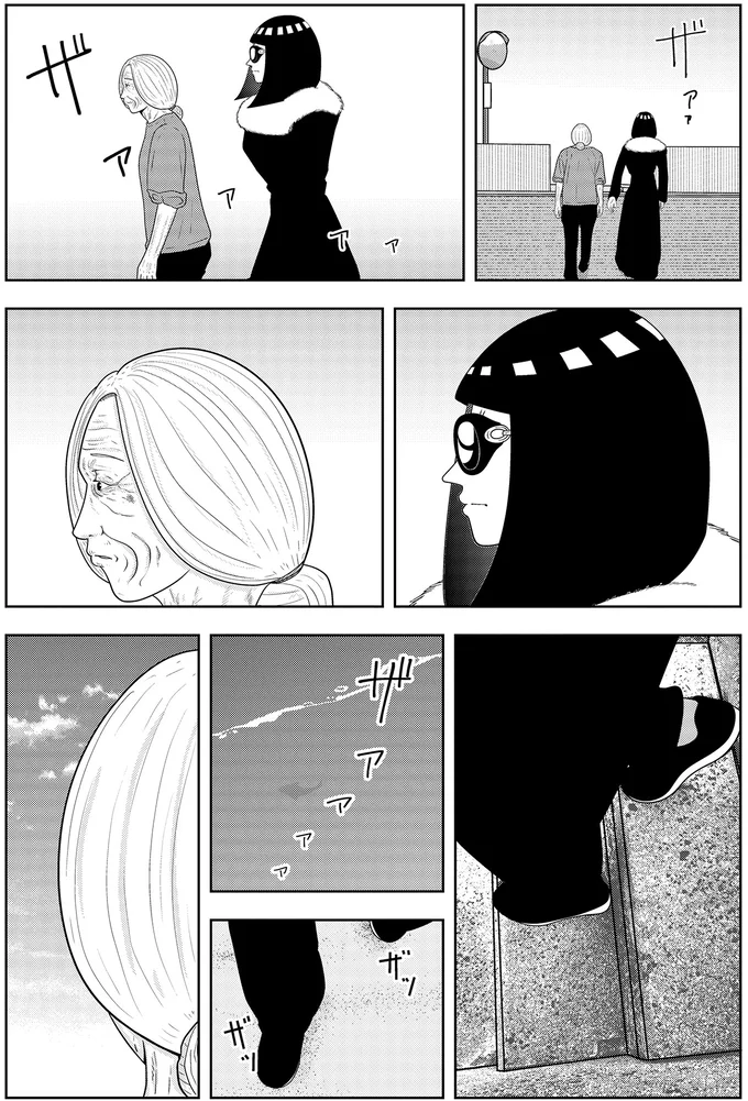 『夜逃げ屋日記5』より