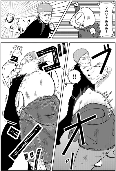 殴り合う2人