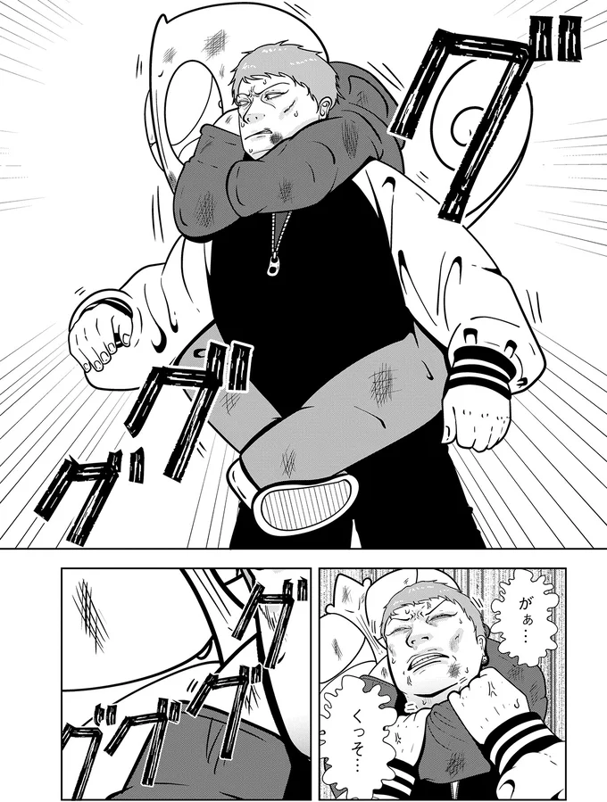 シンイチの反撃