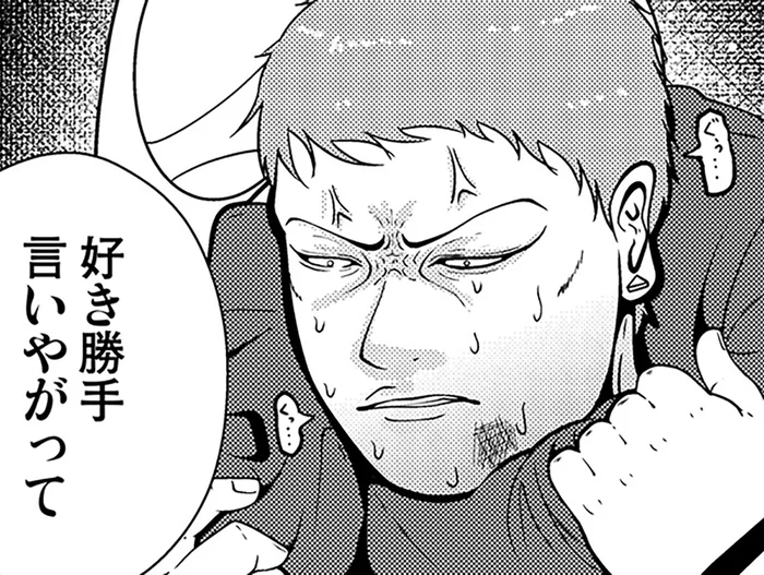 実は似た者同士だった。犬猿の仲だった副社長と漫画家の本音／夜逃げ屋日記5（8）