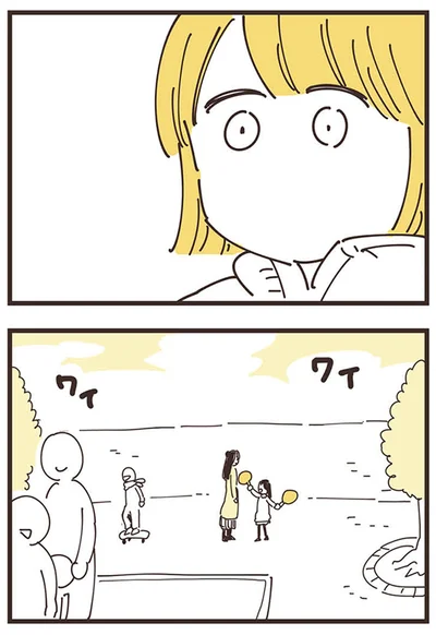 『ママ友トライアングル ～いつも私が余ってる～』より