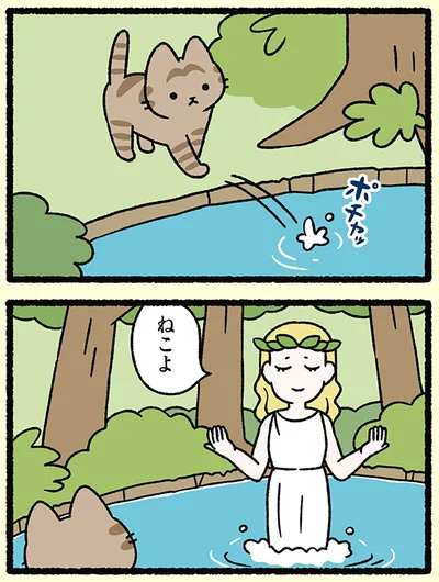 『にゃんと！ねこむかしばなし』より