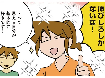 世界は変わるし、自分たちも進む！ 「伸びしろしかない」前向きなオタク外科医