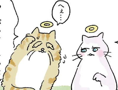 …あれあなたの飼い主さん？