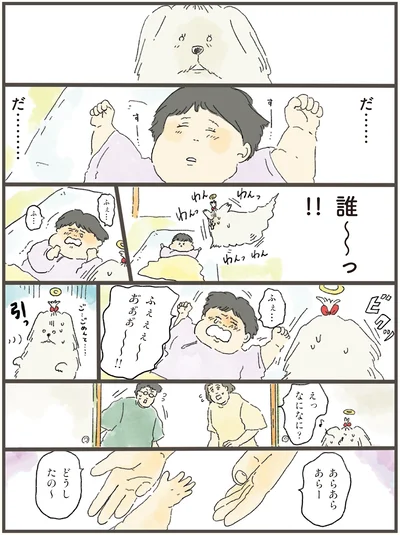 えっなになに？