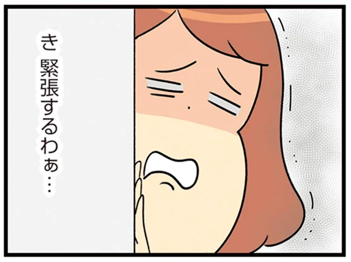 次なる標的は…靴！緊張しながら、憧れの高級ブランド店に足を踏み入れて／150万のバッグが欲しい主婦の 夫に内緒の買い物日記（11）
