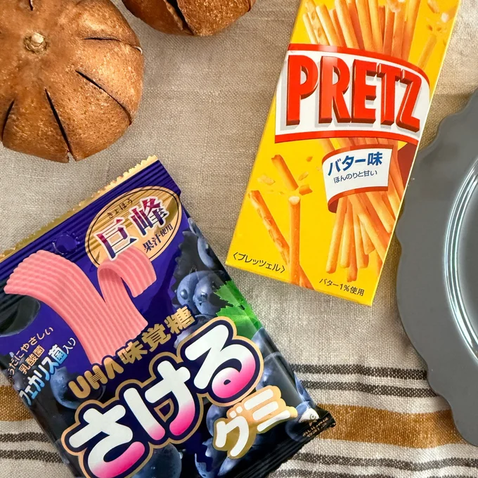 用意するお菓子▶グミはチーズや駄菓子など薄くてさけるものなら代用可能