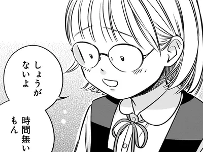 「しょうがないよ」一生懸命作った衣装が台無しに。諦めかけた姪っ子に…／かわいすぎる人よ！4（2）