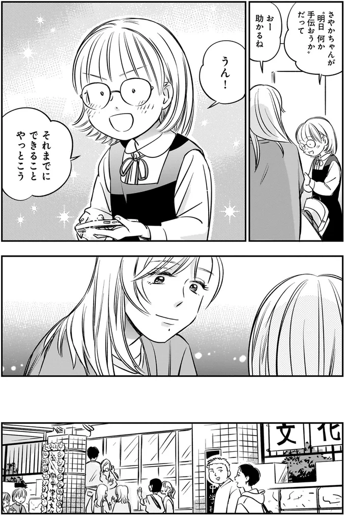おー助かるね