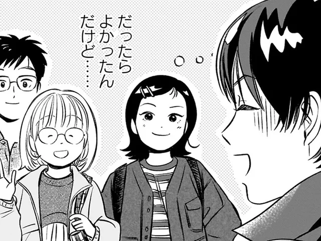 好きな女子だけ誘ったはずだった。気づけば大所帯になった勉強会／かわいすぎる人よ！4（4）
