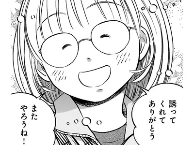 本当はふたりきりになりたかった！ けれど、楽しそうな彼女の笑顔に…／かわいすぎる人よ！4（5）
