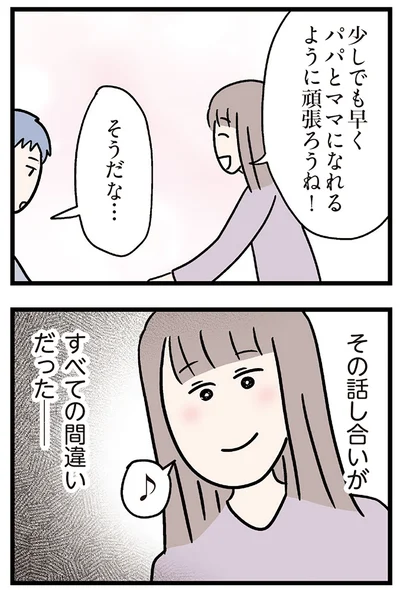 頑張ろうね！