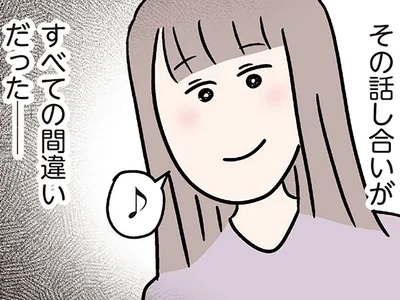 全ての間違い