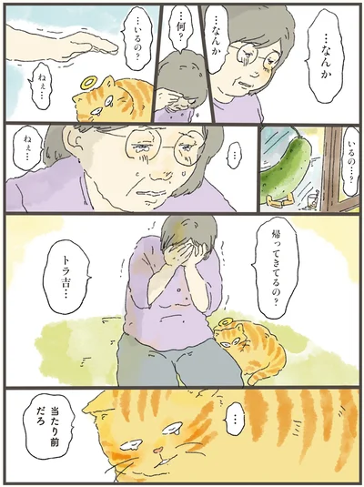 …いるの？
