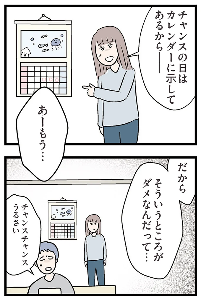 うるさい