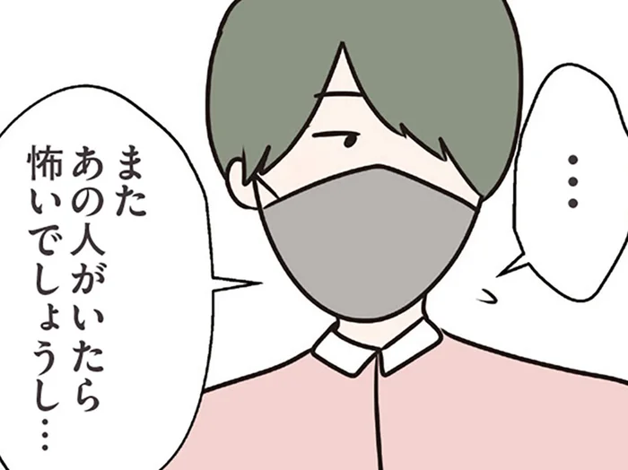「もし一人なら送りますよ」助けてくれただけじゃなく、見送りまで？／妻ですがコンビニで恋していいですか（8）