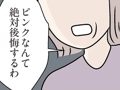全て母の言いなり