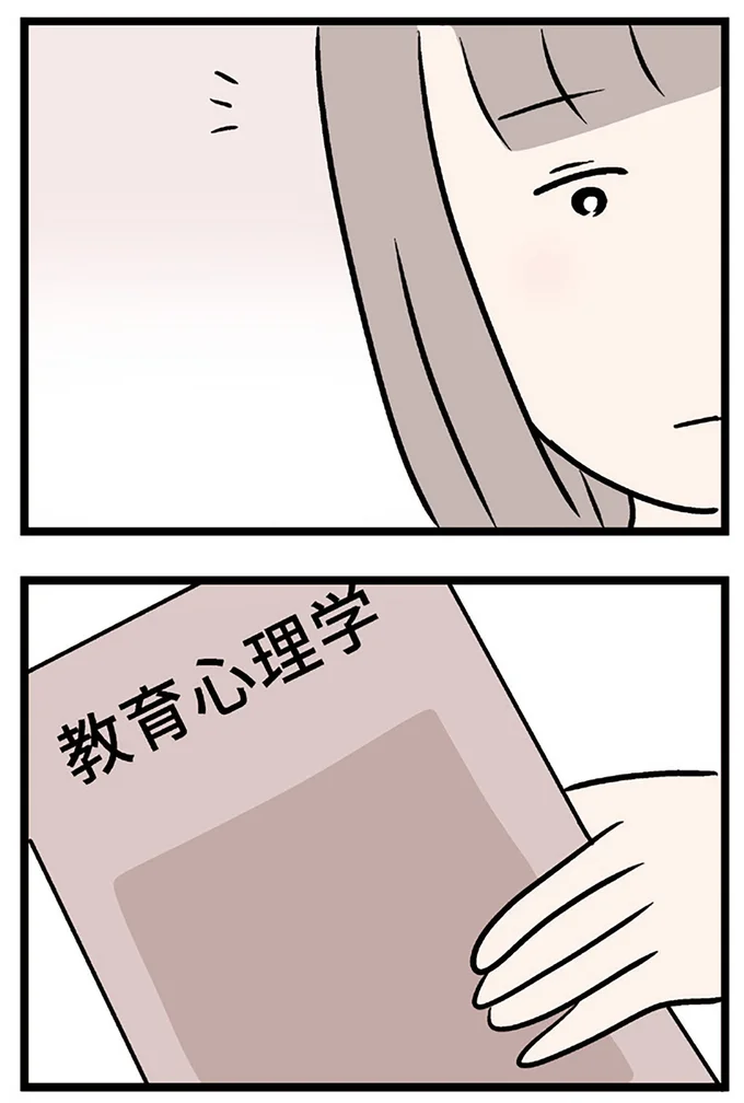 手に取っている本を見て