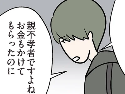 コンビニ店員の彼の事情