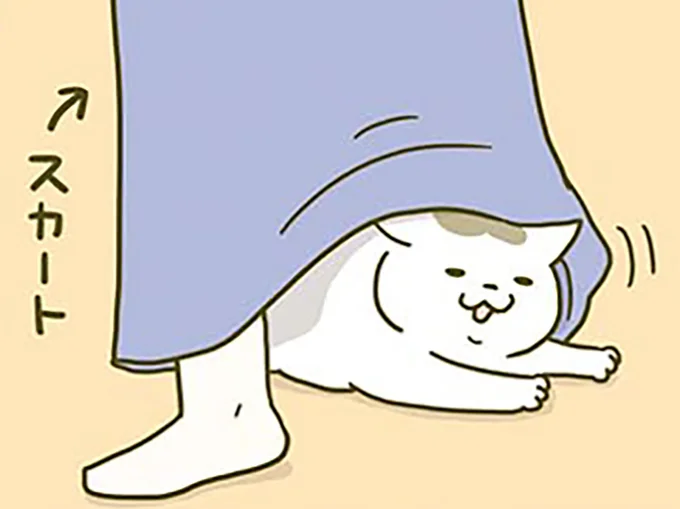 隙あらば…
