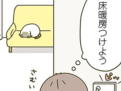 スイッチオン