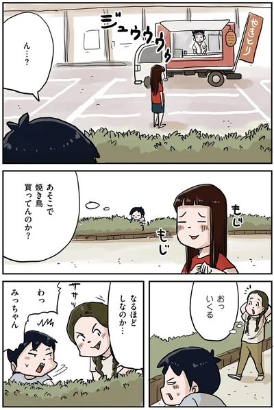 『しなのんちのいくる2』より