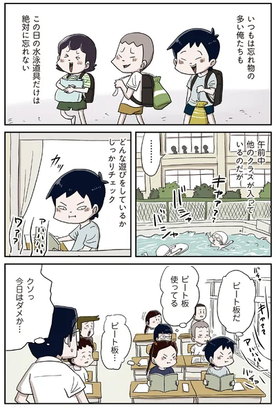 『しなのんちのいくる8』より