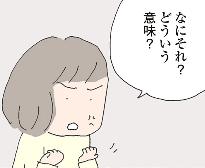 「美人だったしな～」失踪を軽く語る夫にイラッ。その裏で膨らむ不安は…／消えたママ友（4）