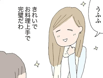 憧れのママ友が突然失踪。あの幸せそうな笑顔の裏に、何があったのか…／消えたママ友（5）