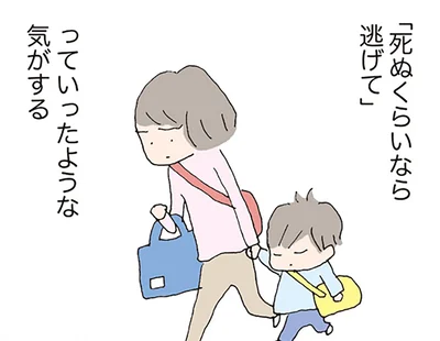 いったような気がする