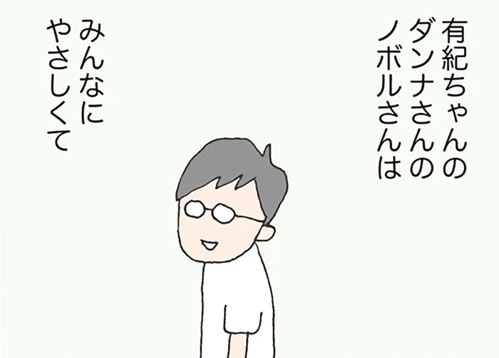 失踪したママ友の夫は、変わらず優しくて。口が裂けても話せない本音／消えたママ友（12）