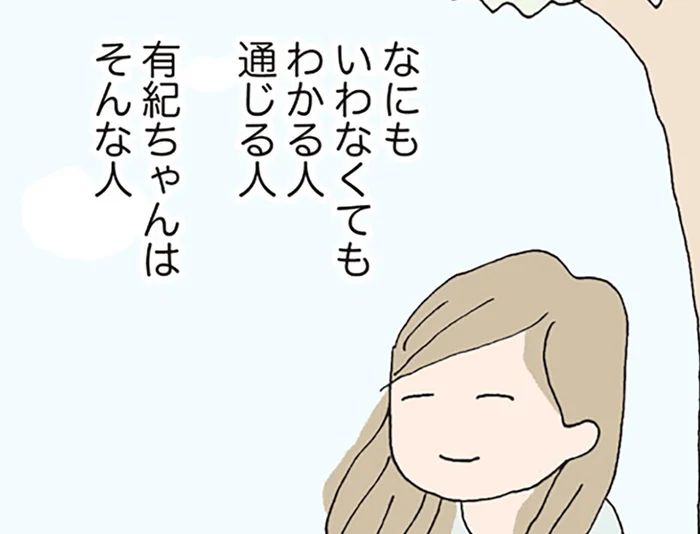 本音を話せる唯一の相手だったママ友。彼女が消えて、気づいた孤独は…／消えたママ友（14）