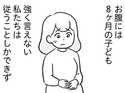 義兄カップルとも同居