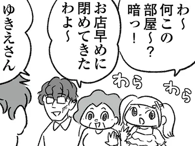 産後の病室に義家族が…