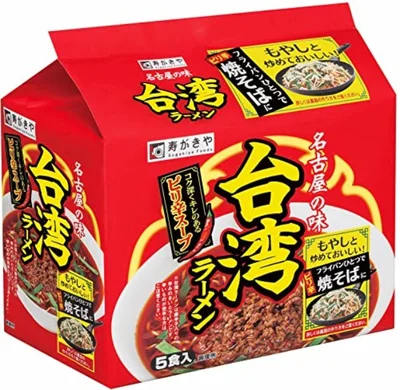 【本日のみ大特価！】袋麺まとめ買いのチャンス！旨辛スープの台湾ラーメン【Amazonプライム感謝祭先行セール開催中】
