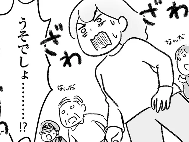 「うそでしょ...？」2階の床が抜けて家が半壊。原因は義兄の「アレ」、貯金の目標まで目前なのに／わが家に地獄がやってきた（9）