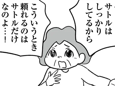 義実家の修繕費を要求され…
