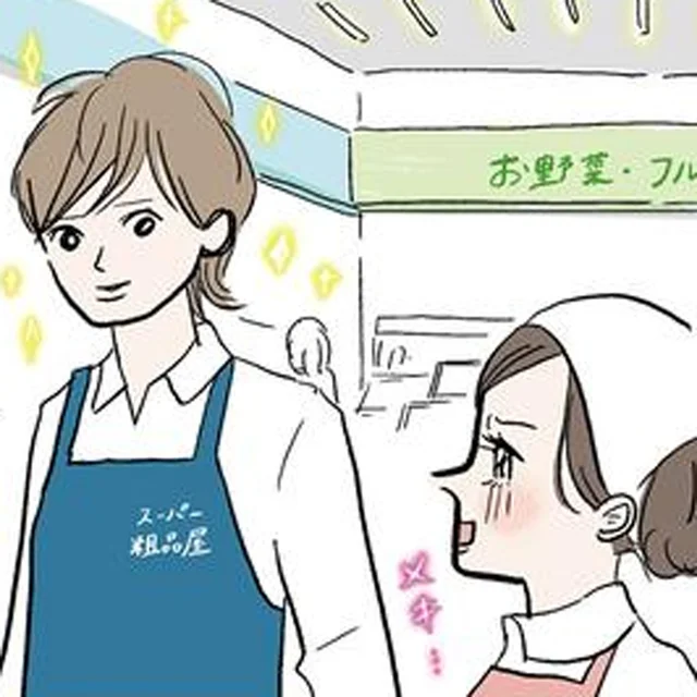 8時間の立ち仕事も苦にならない!? クリスマスのバイトで好みのイケメンと遭遇