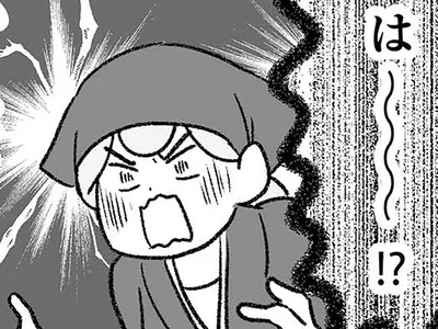 マイホーム貯金が…！？