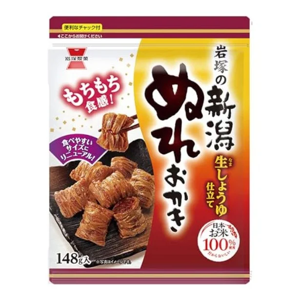 ついに開幕Amazonプライム感謝祭！甘口醤油ともちもち食感がクセになる新潟ぬれおかきが25％OFF