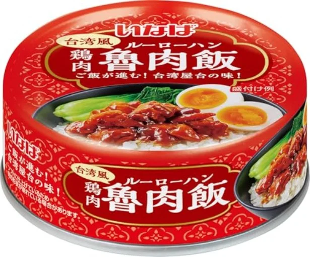 本場スパイス香る！いなば食品の手軽に楽しめるお惣菜缶「台湾風鶏肉ルーローハン」が29％OFF【Amazonプライム感謝祭】