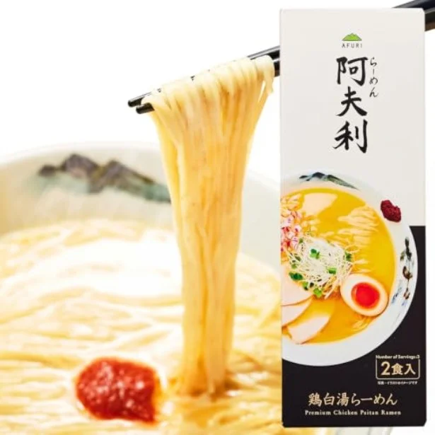 【Amazonプライム感謝祭】極細麺と絶品スープを自宅で楽しめる名店AFURIの濃厚鶏白湯！