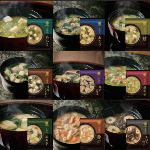 【Amazonプライム感謝祭】9種類の本格的な味わいを手軽に楽しめるマルコメ贅沢みそ汁セットをご紹介