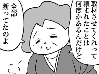 常連さんを大事にしてきた店